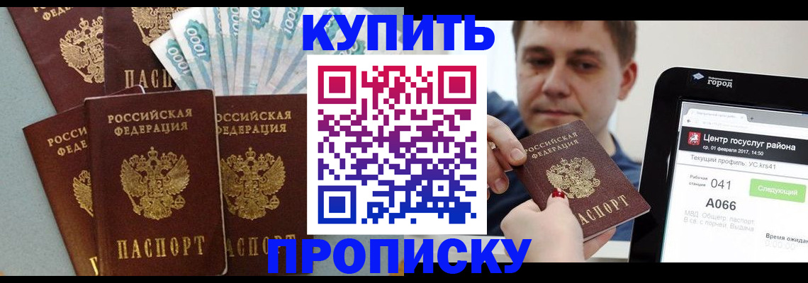 регистрация для школы в Урени