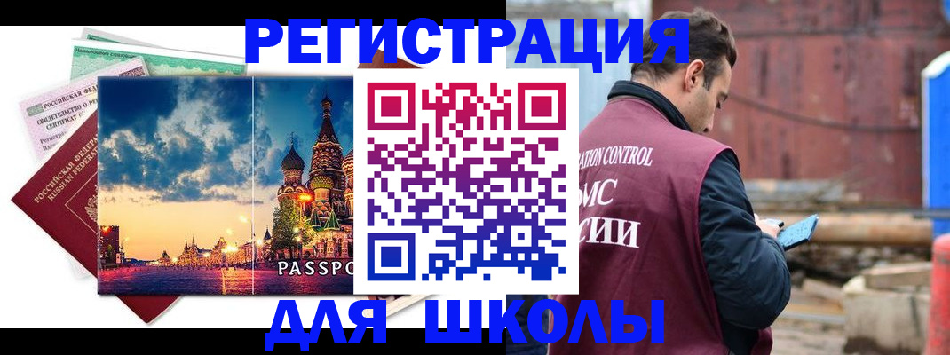 временная регистрация госуслуги в Урени