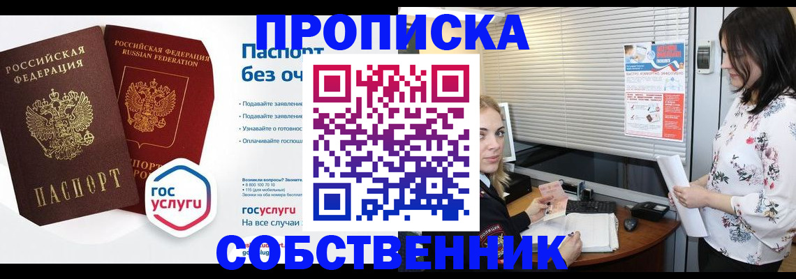 форма 3 в Урени