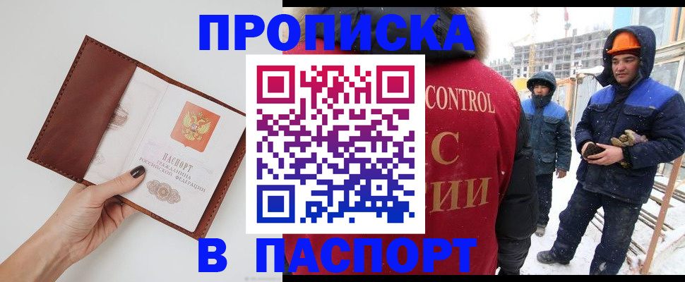 временная регистрация госуслуги в Урени
